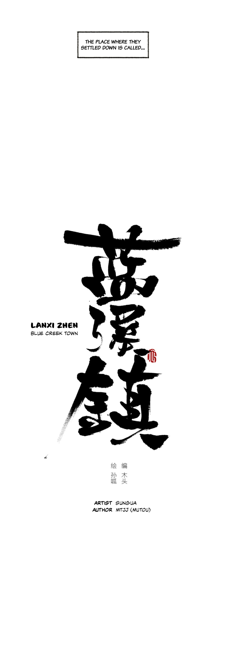 Lanxi Zhen 第5页