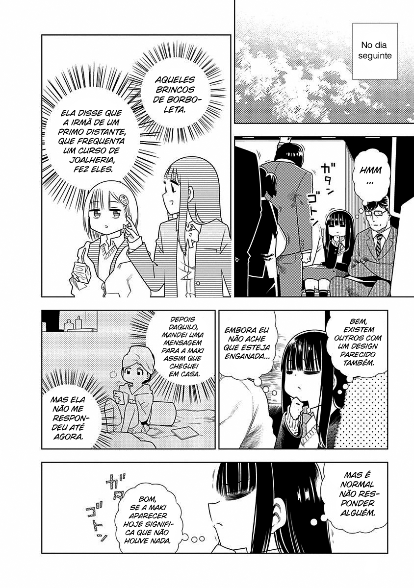 Kimi ga Niku ni Nattemo 第7页