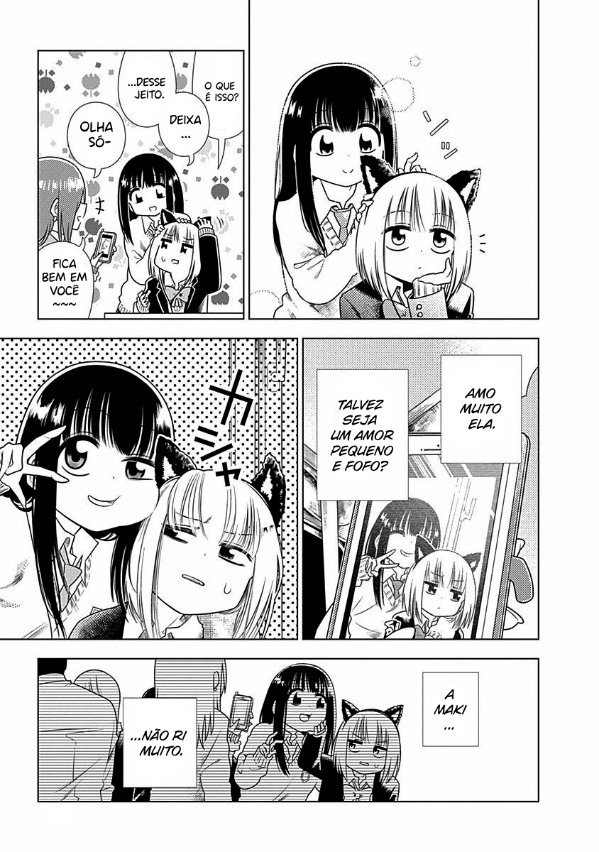 Kimi ga Niku ni Nattemo Descoberta 第10页