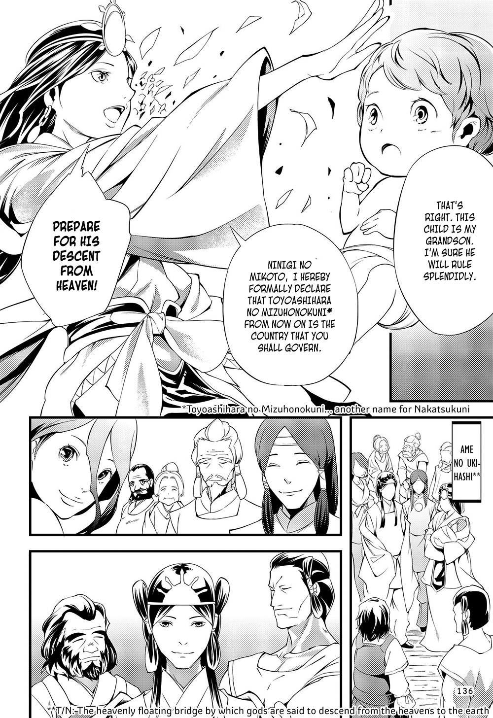 Manga de Yomu Kojiki Handing over the Country - Tenson Korin 第25页
