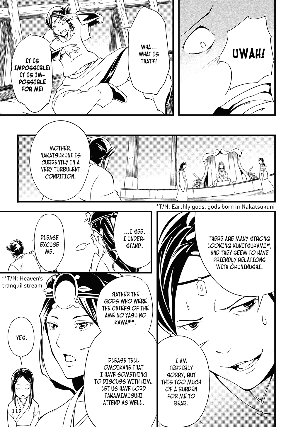 Manga de Yomu Kojiki Handing over the Country - Tenson Korin 第8页