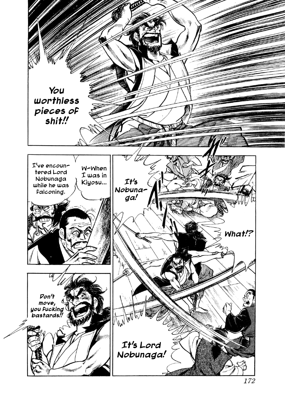 Yume Maboroshi no Gotoku Stepping Stone to the World 第2页