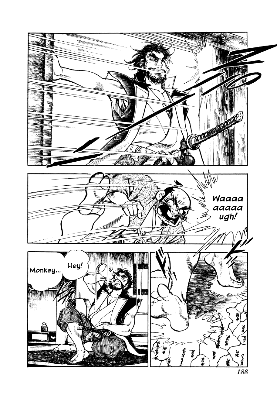 Yume Maboroshi no Gotoku Stepping Stone to the World 第18页