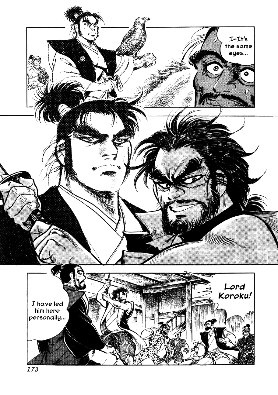 Yume Maboroshi no Gotoku Stepping Stone to the World 第3页