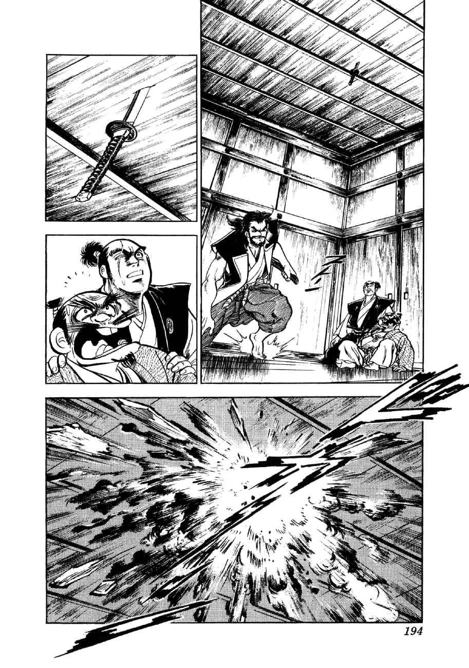 Yume Maboroshi no Gotoku Stepping Stone to the World 第24页