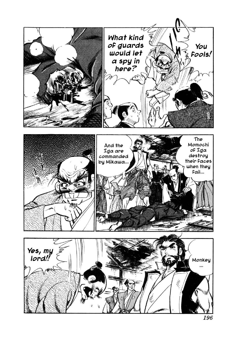 Yume Maboroshi no Gotoku Stepping Stone to the World 第26页