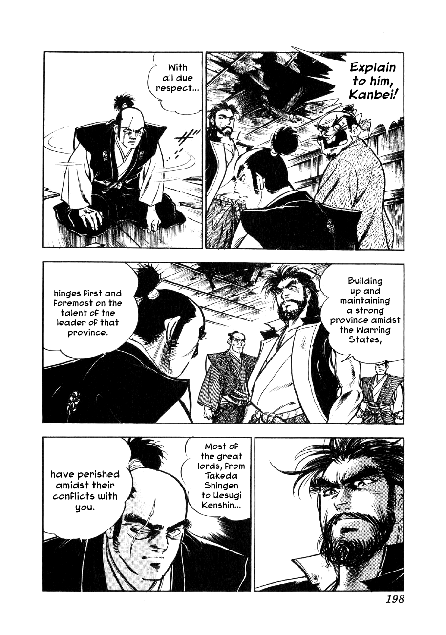 Yume Maboroshi no Gotoku Stepping Stone to the World 第28页