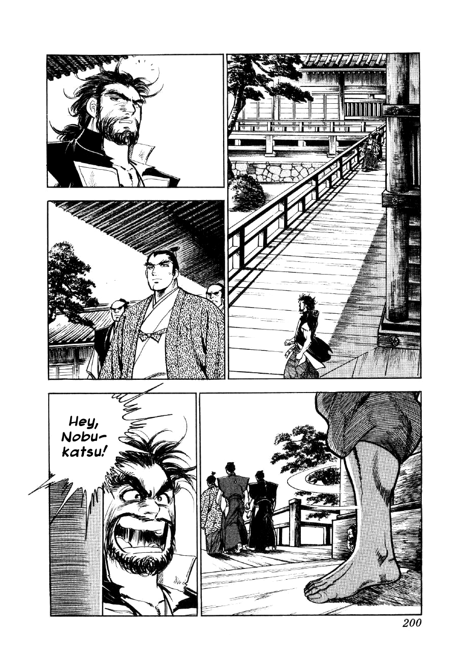 Yume Maboroshi no Gotoku Stepping Stone to the World 第30页