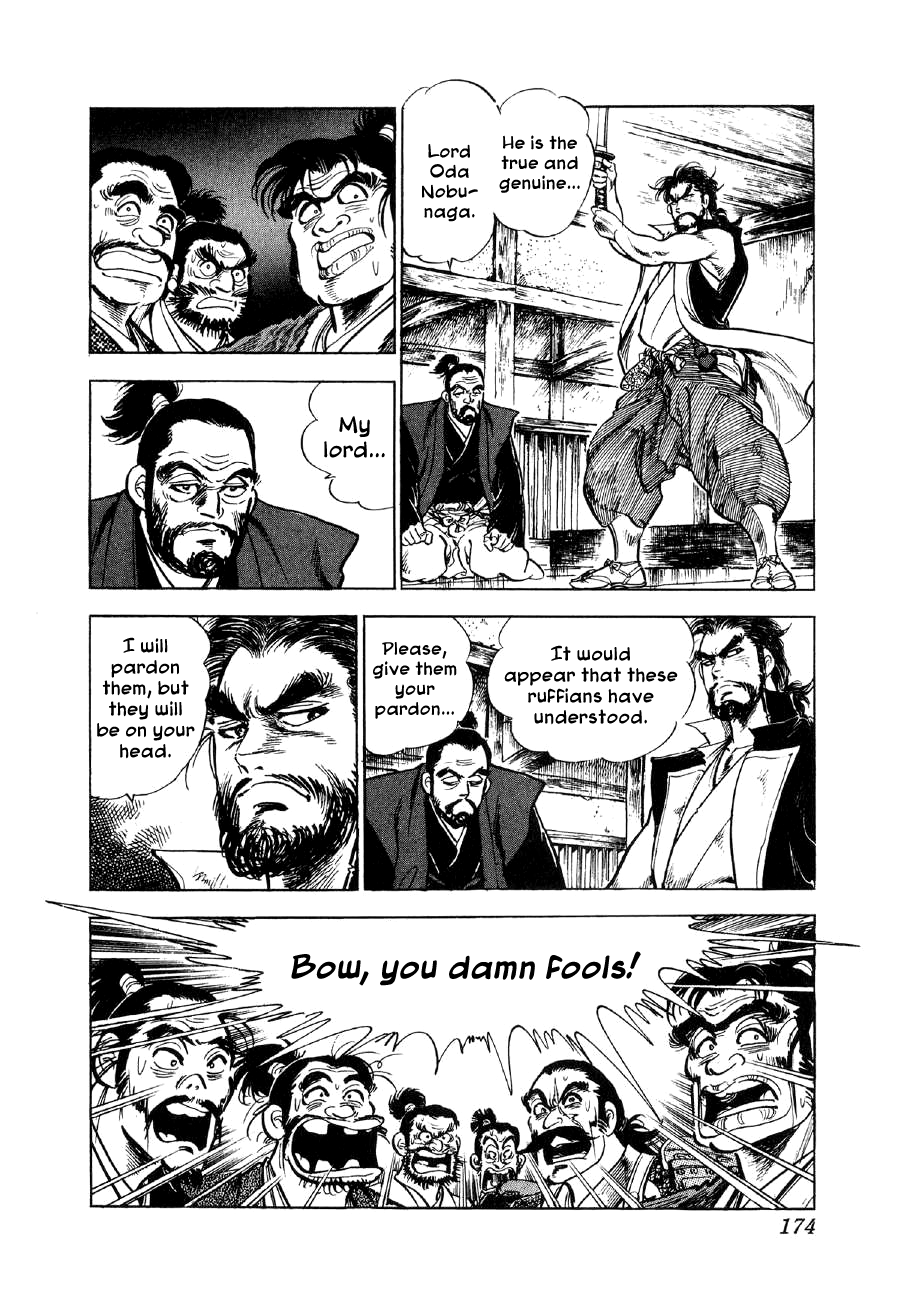 Yume Maboroshi no Gotoku Stepping Stone to the World 第4页