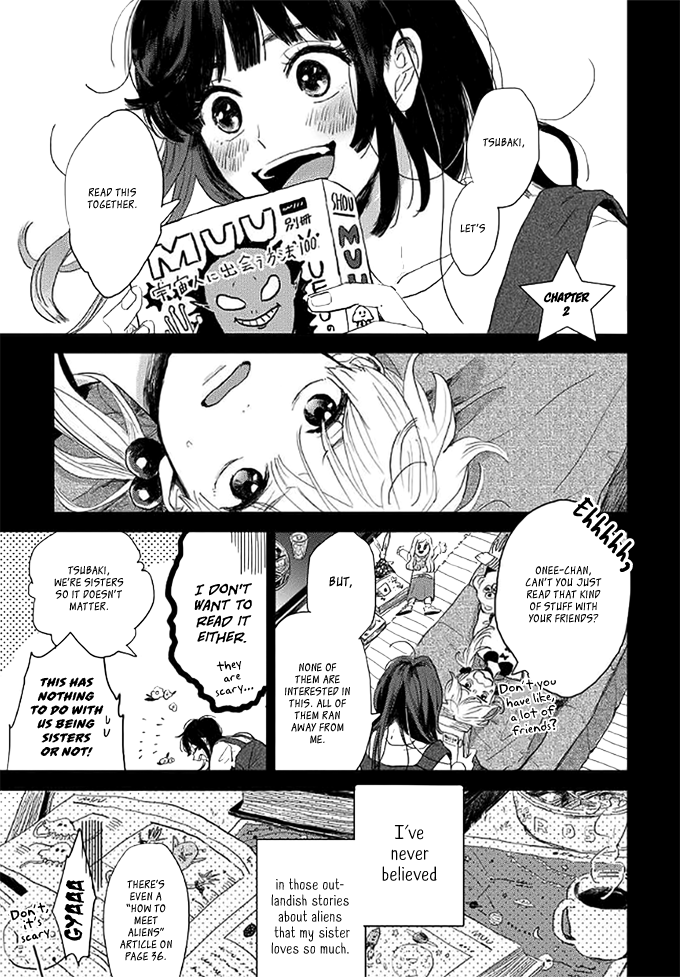 Watashi no Cosmic Monster Vol. 1 Ch. 2 第2页