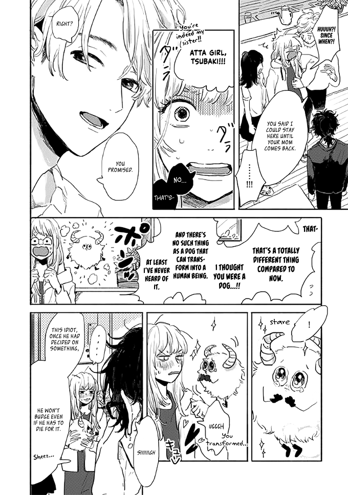 Watashi no Cosmic Monster Vol. 1 Ch. 2 第11页