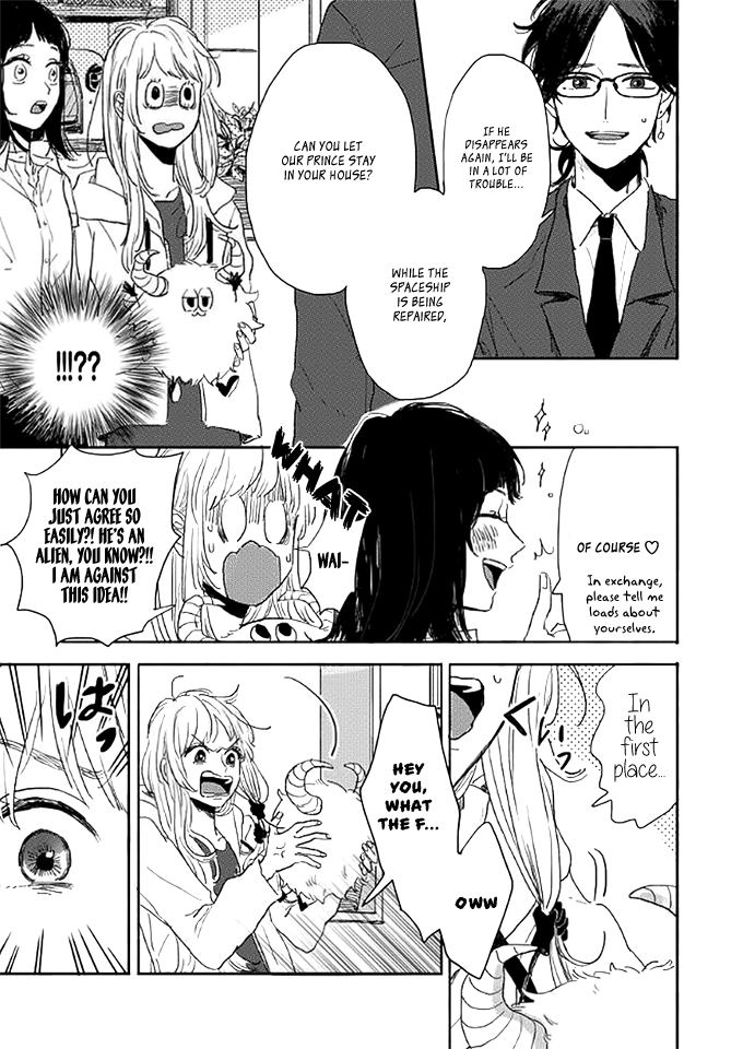 Watashi no Cosmic Monster Vol. 1 Ch. 2 第12页