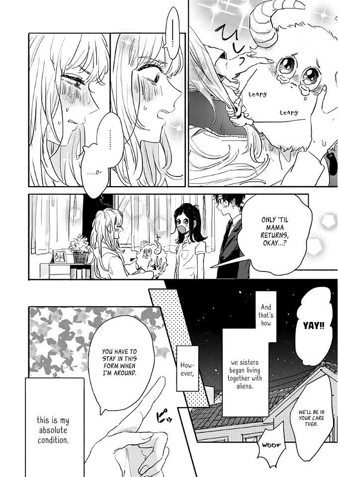Watashi no Cosmic Monster Vol. 1 Ch. 2 第13页