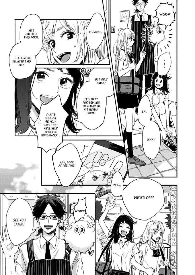 Watashi no Cosmic Monster Vol. 1 Ch. 2 第14页