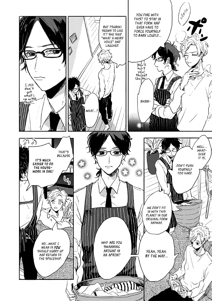 Watashi no Cosmic Monster Vol. 1 Ch. 2 第15页