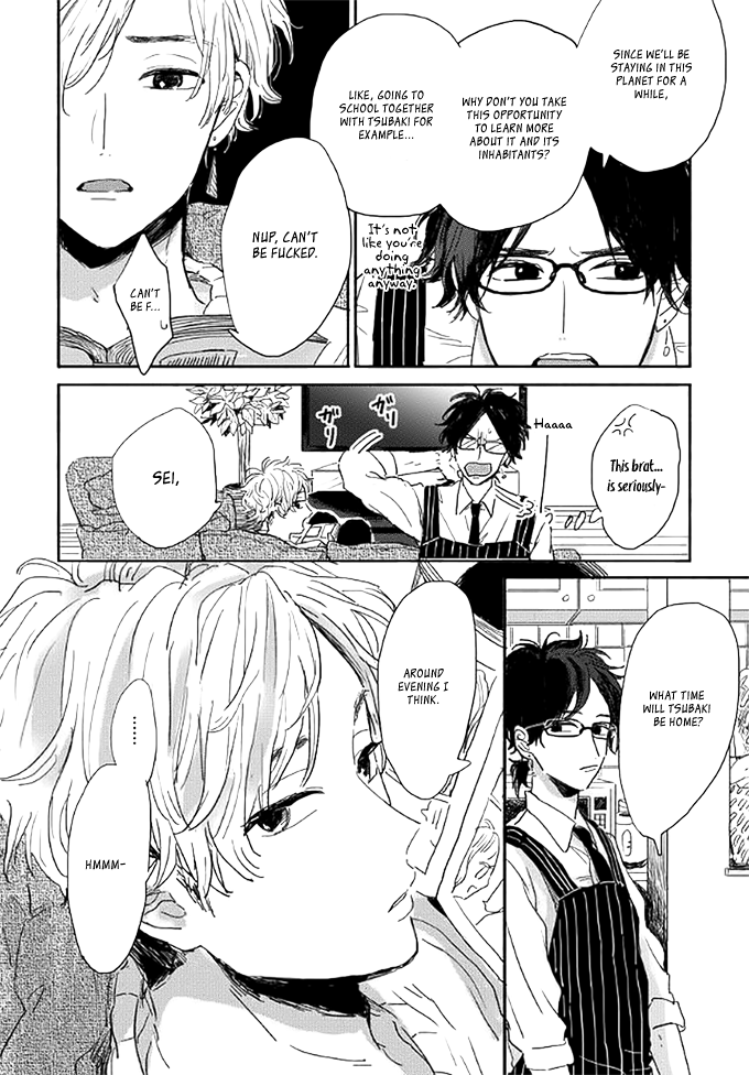 Watashi no Cosmic Monster Vol. 1 Ch. 2 第17页