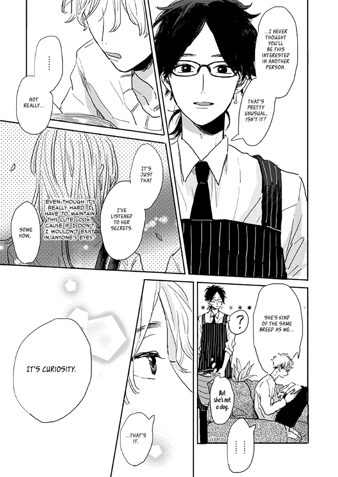 Watashi no Cosmic Monster Vol. 1 Ch. 2 第18页