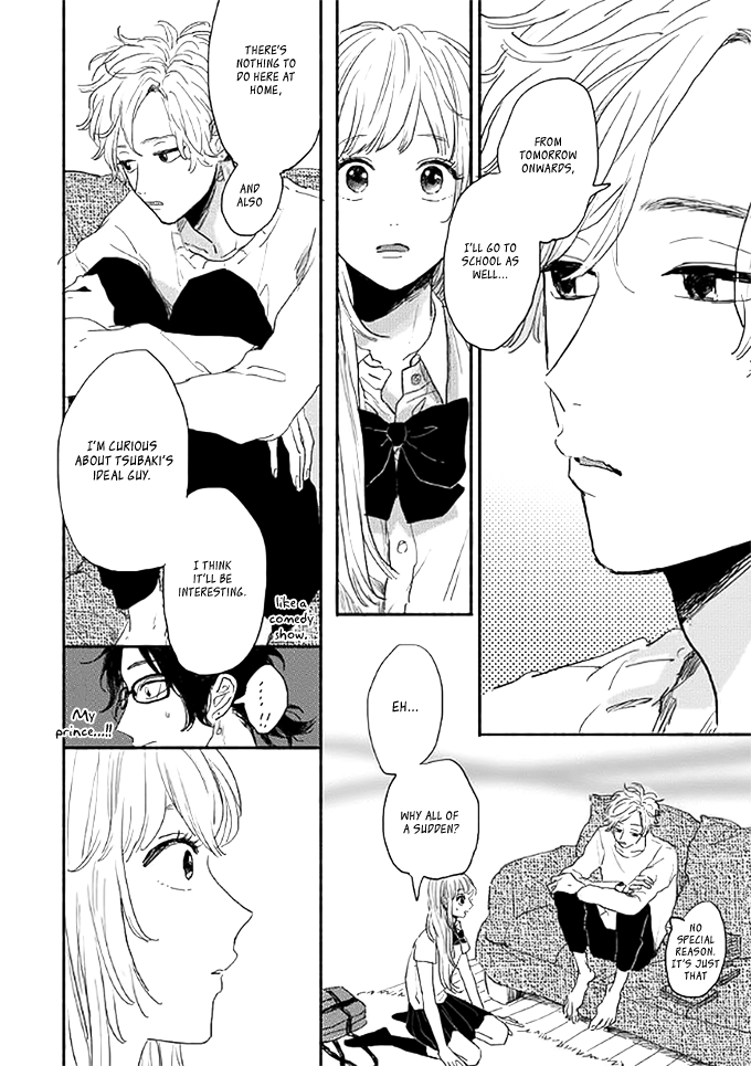 Watashi no Cosmic Monster Vol. 1 Ch. 2 第21页