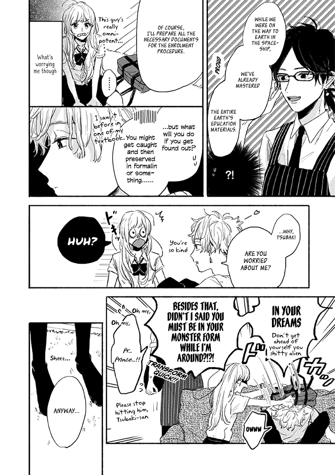 Watashi no Cosmic Monster Vol. 1 Ch. 2 第23页
