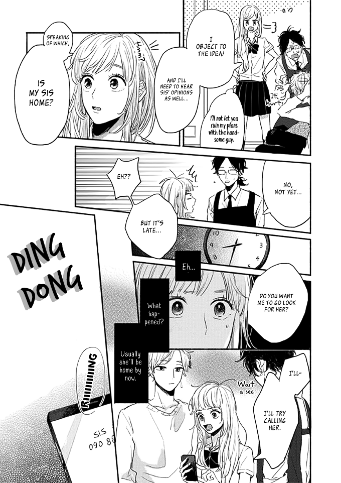 Watashi no Cosmic Monster Vol. 1 Ch. 2 第24页