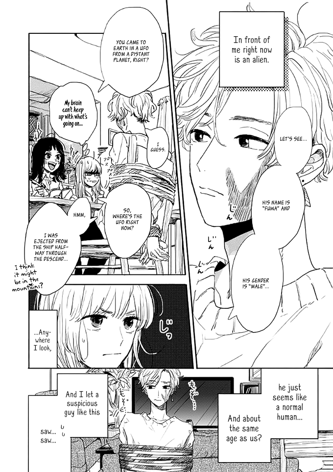 Watashi no Cosmic Monster Vol. 1 Ch. 2 第5页