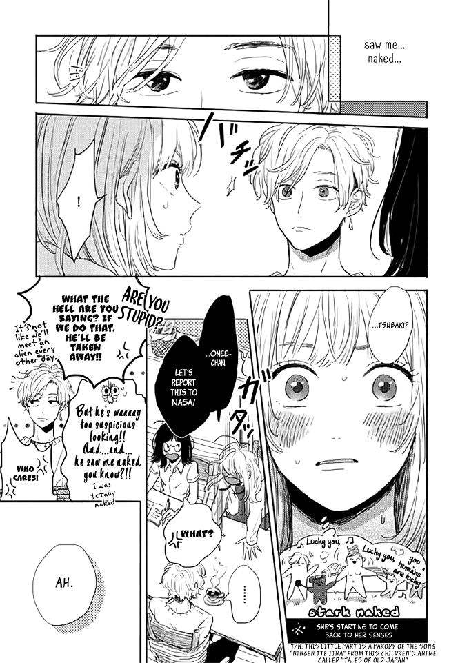 Watashi no Cosmic Monster Vol. 1 Ch. 2 第6页