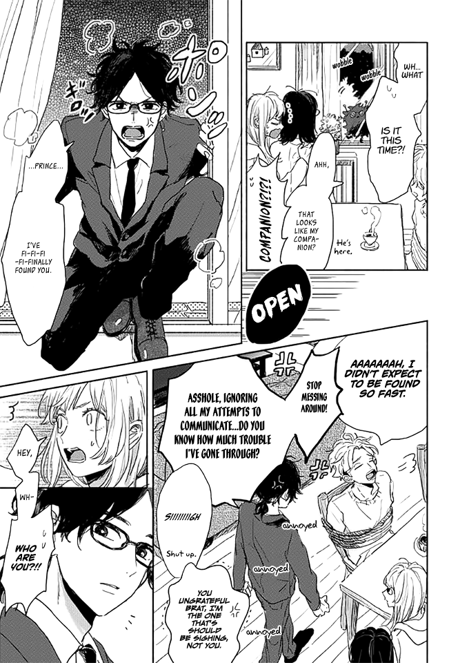 Watashi no Cosmic Monster Vol. 1 Ch. 2 第8页