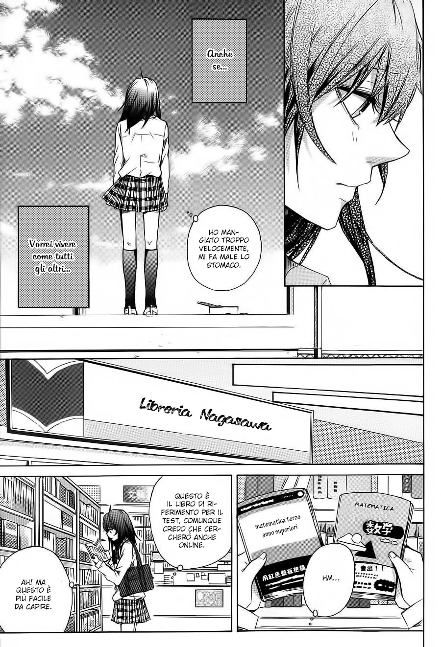 Manbou-chan to Lion-kun Vol. 1 Ch. 1 第13页