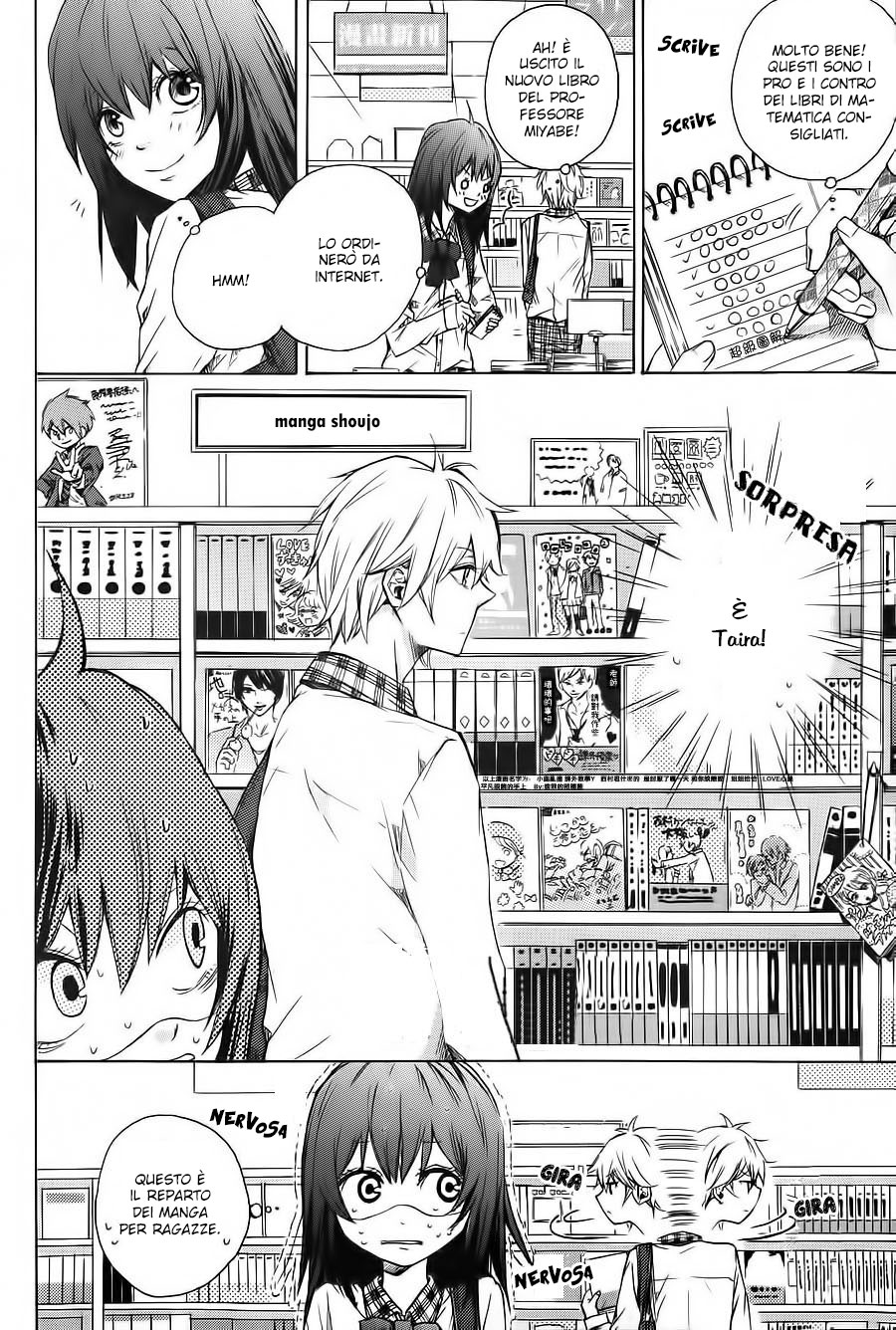 Manbou-chan to Lion-kun Vol. 1 Ch. 1 第14页