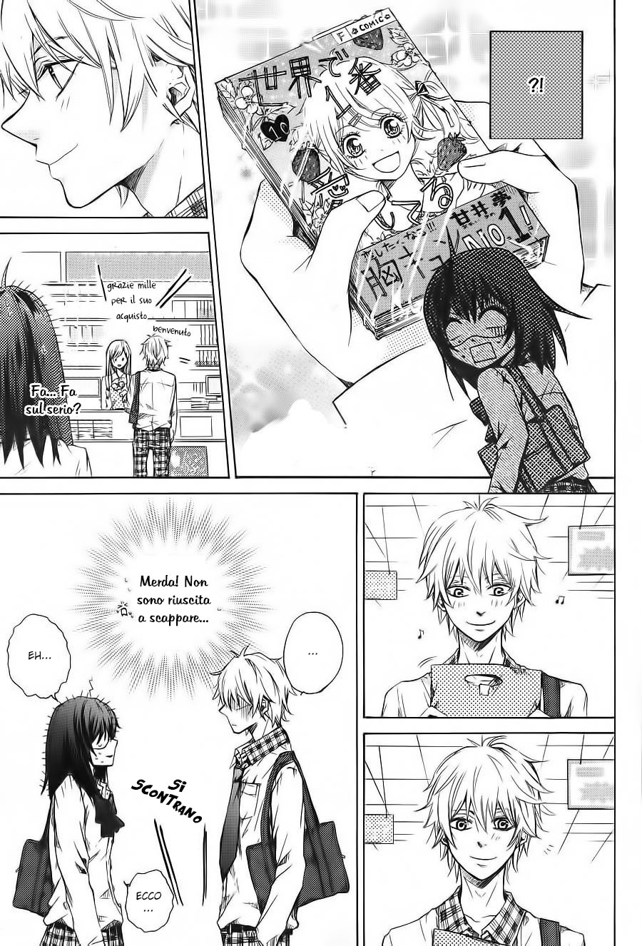 Manbou-chan to Lion-kun Vol. 1 Ch. 1 第15页