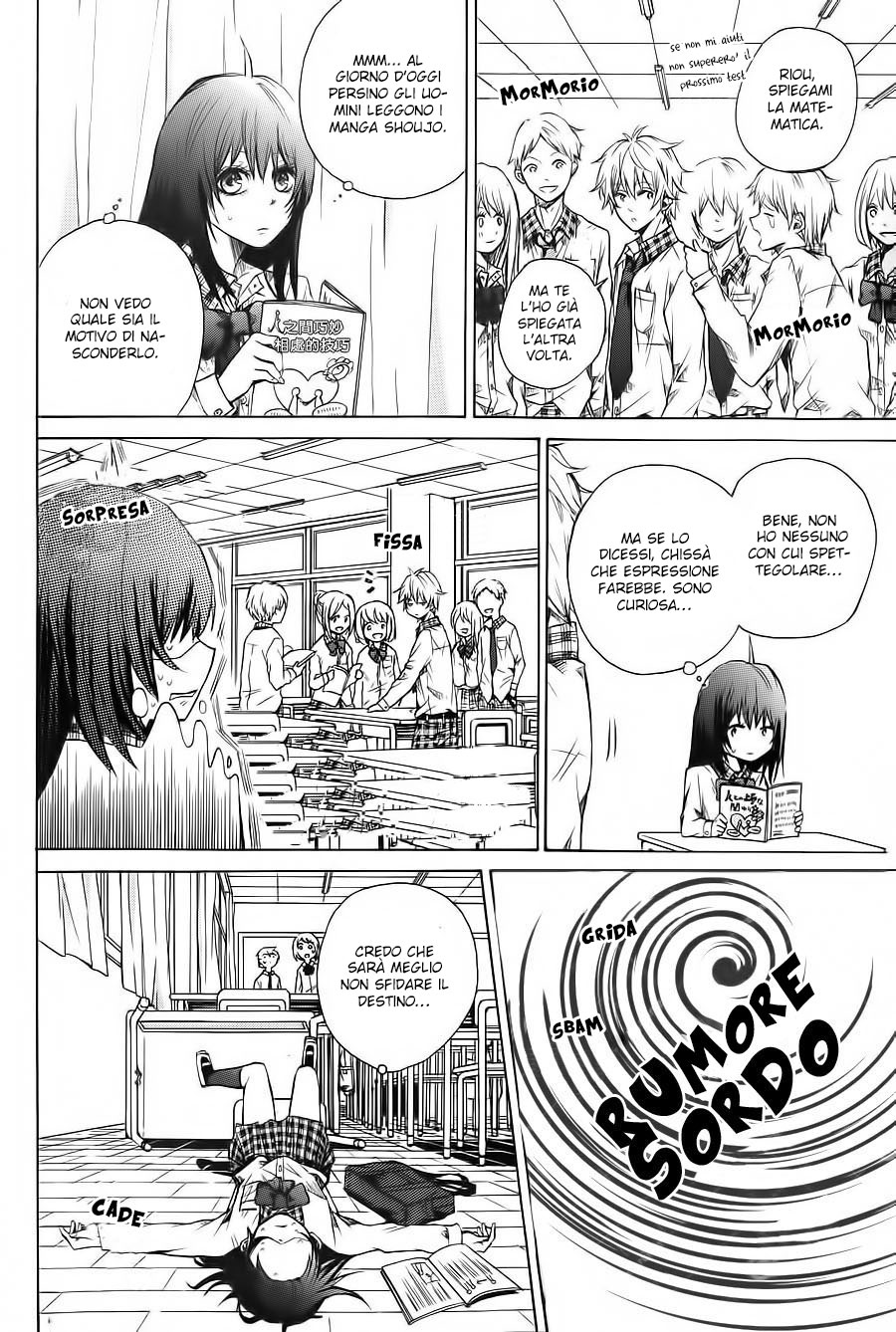 Manbou-chan to Lion-kun Vol. 1 Ch. 1 第18页