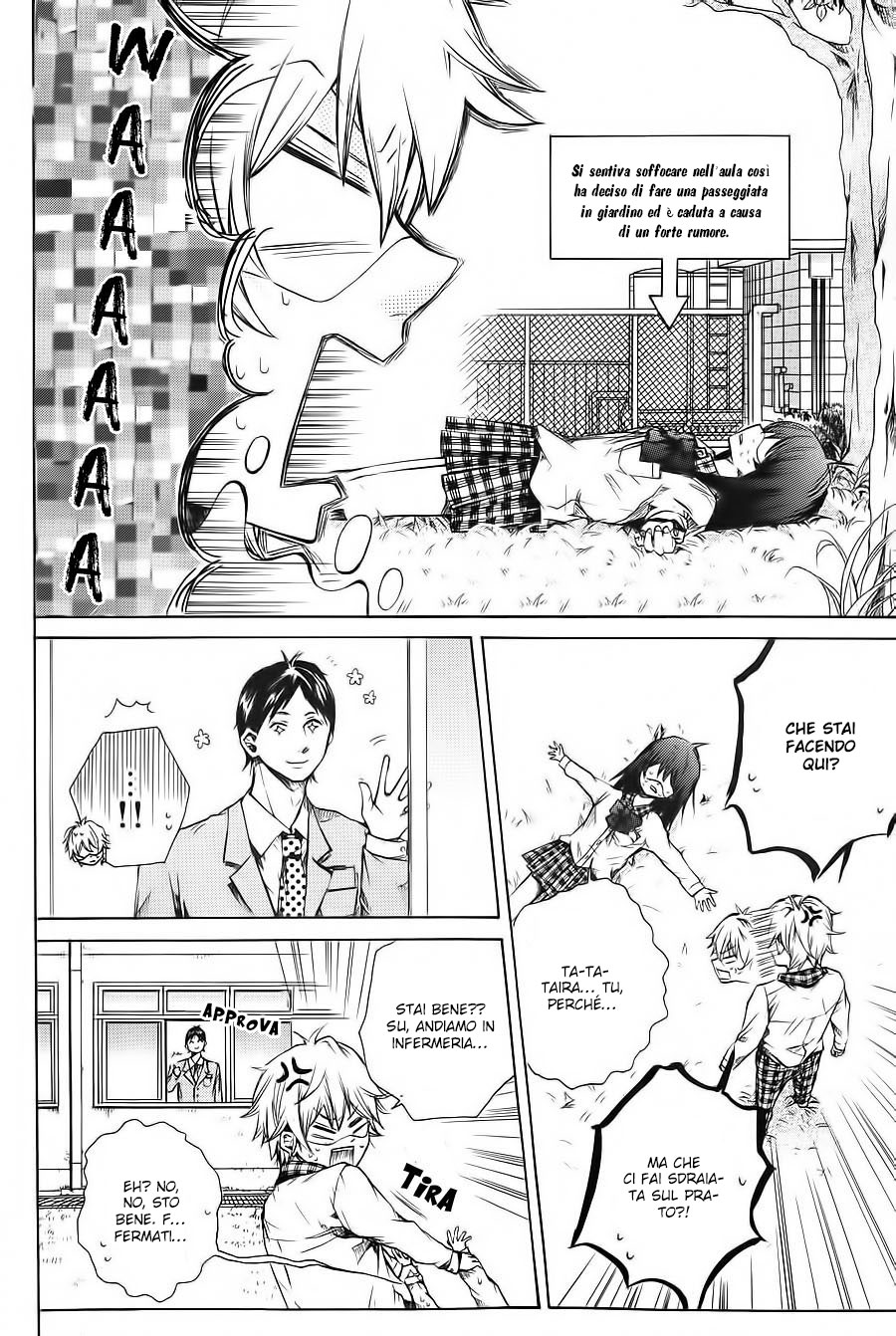 Manbou-chan to Lion-kun Vol. 1 Ch. 1 第22页