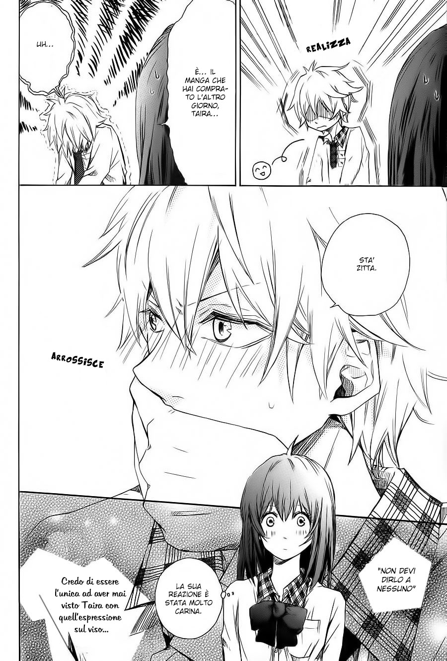Manbou-chan to Lion-kun Vol. 1 Ch. 1 第28页