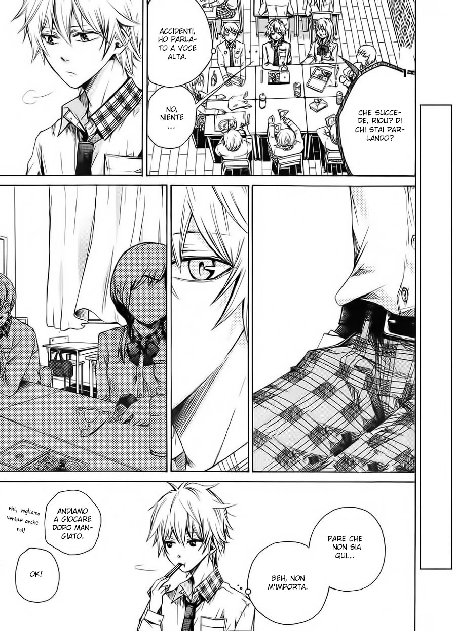 Manbou-chan to Lion-kun Vol. 1 Ch. 1 第37页