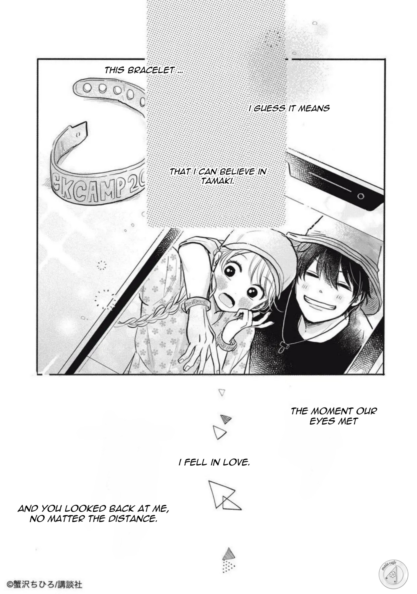 Deatta Toki kara, Koi deshita. My own love song 第42页
