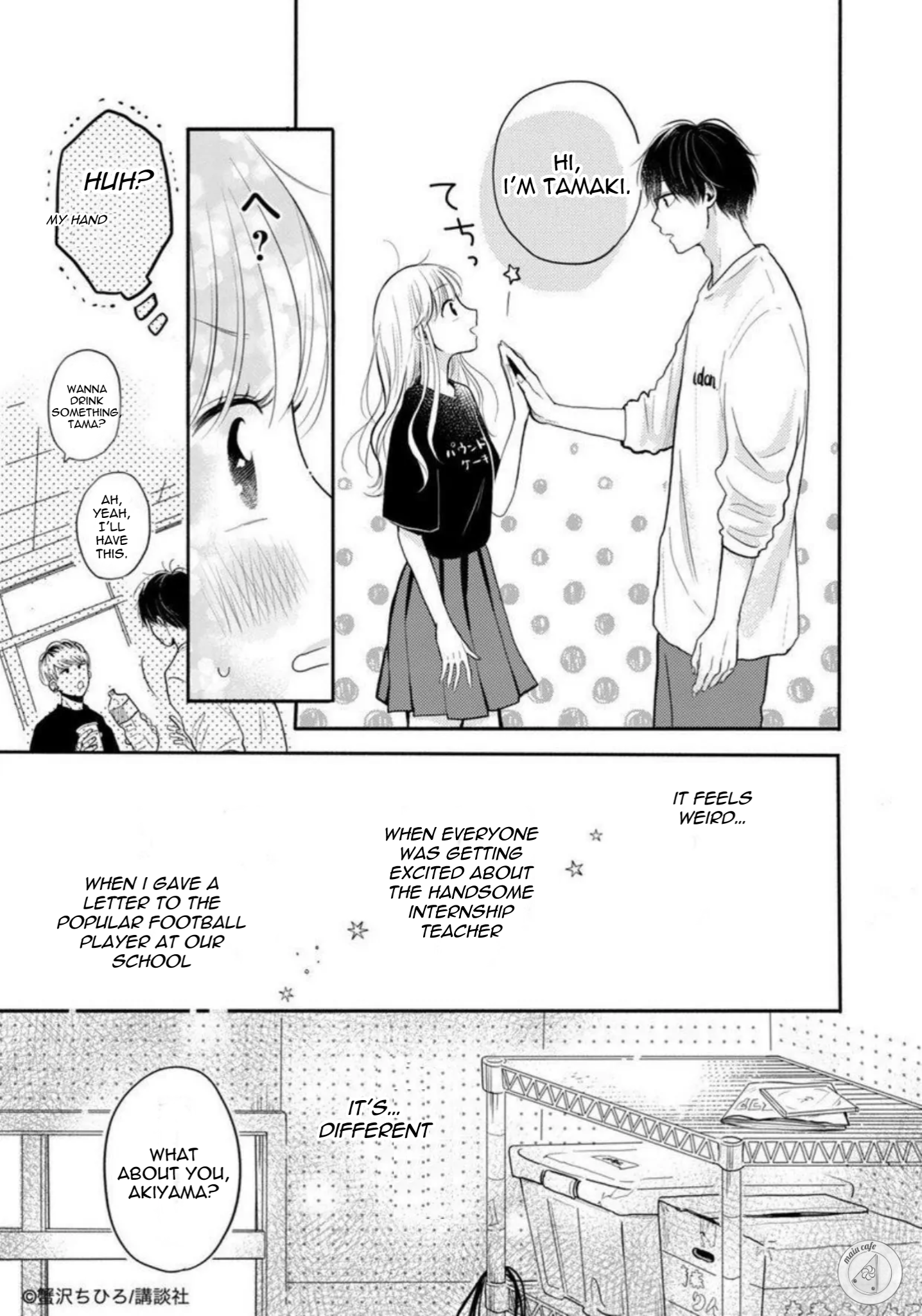 Deatta Toki kara, Koi deshita. 第7页