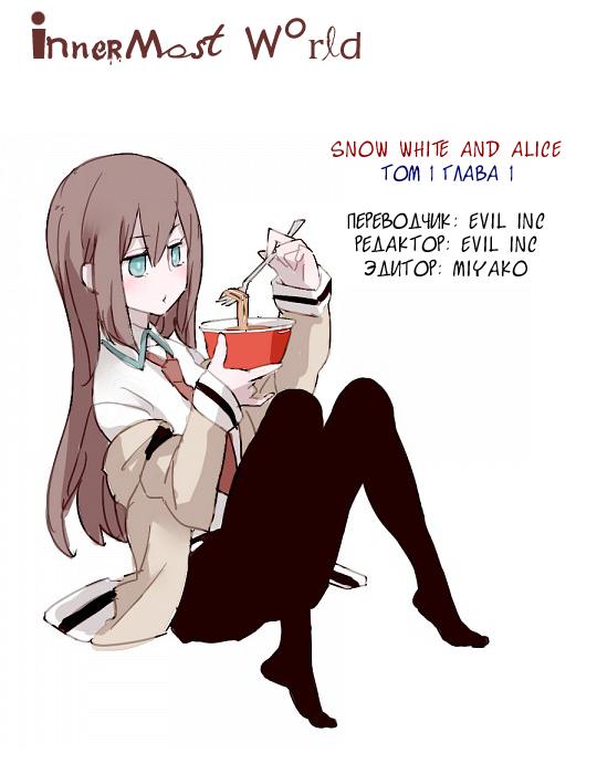 Shiro Ari Испытание 01 第1页
