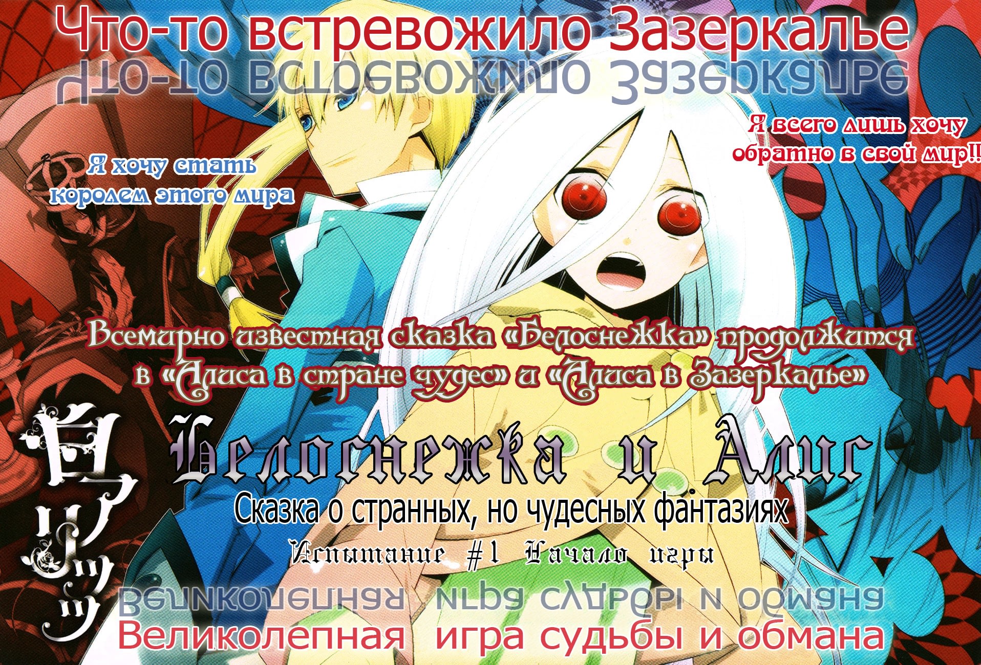 Shiro Ari Испытание 01 第3页