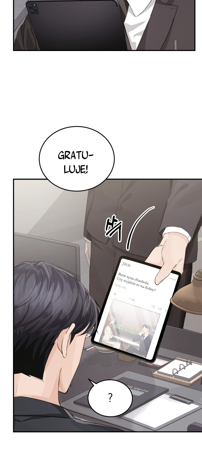 Perfect Marriage Revenge Ch. 6 第23页