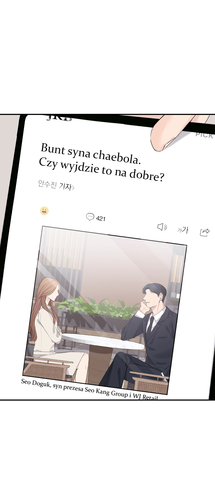 Perfect Marriage Revenge Ch. 6 第24页