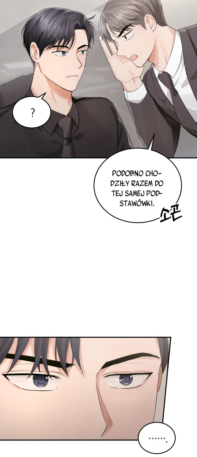 Perfect Marriage Revenge Ch. 6 第28页