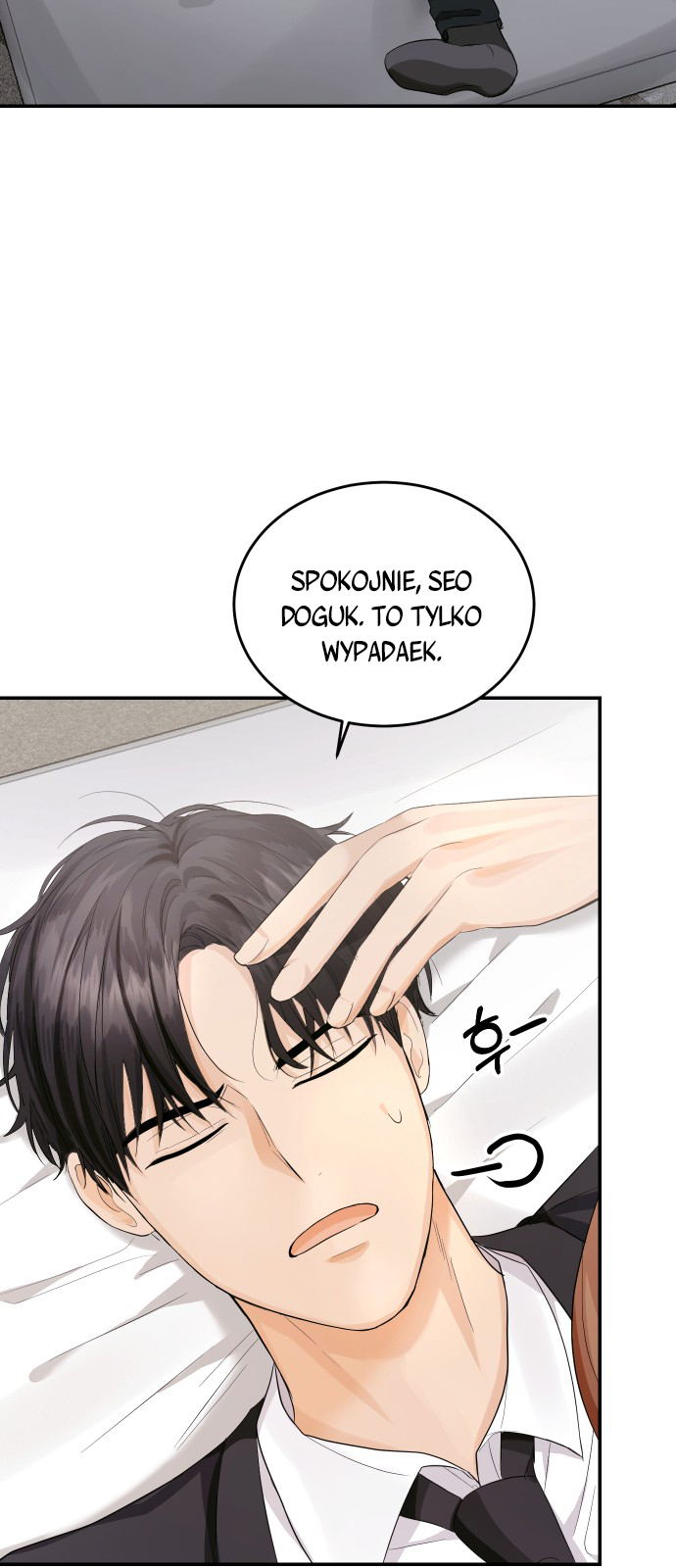 Perfect Marriage Revenge Ch. 6 第4页