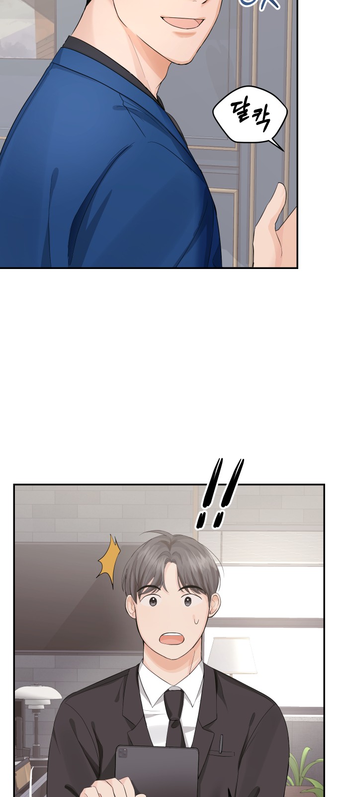 Perfect Marriage Revenge Ch. 6 第36页
