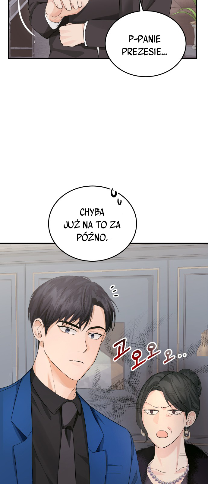 Perfect Marriage Revenge Ch. 6 第37页