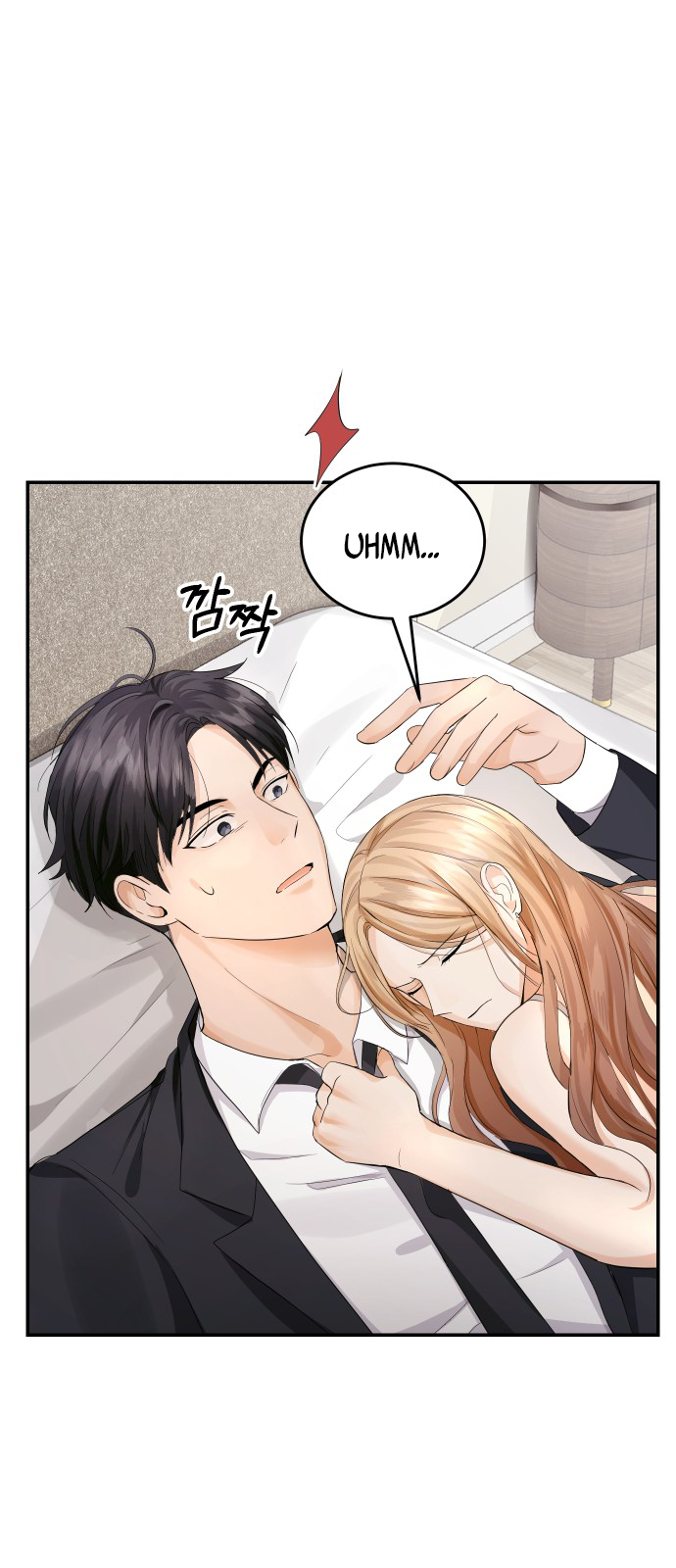 Perfect Marriage Revenge Ch. 6 第5页