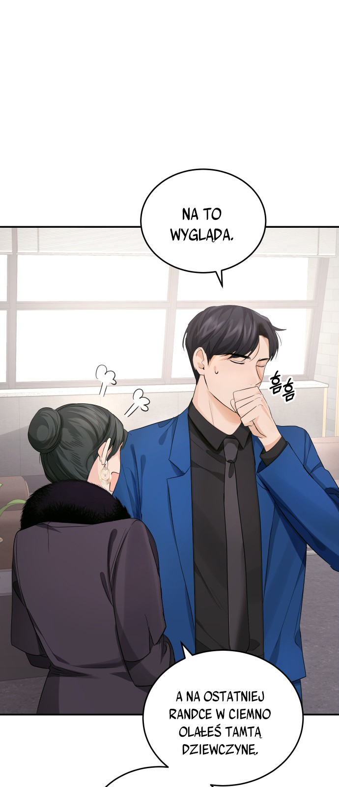 Perfect Marriage Revenge Ch. 6 第41页