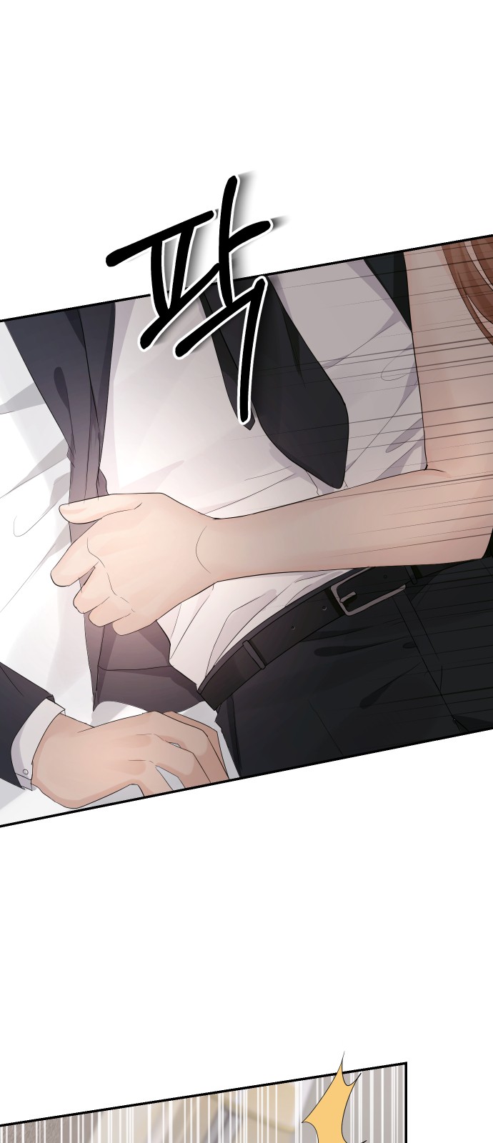 Perfect Marriage Revenge Ch. 6 第6页