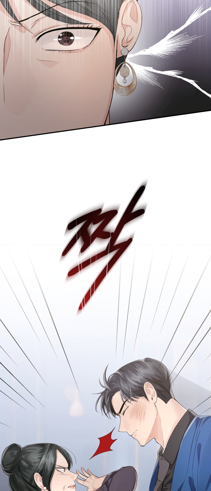 Perfect Marriage Revenge Ch. 6 第52页