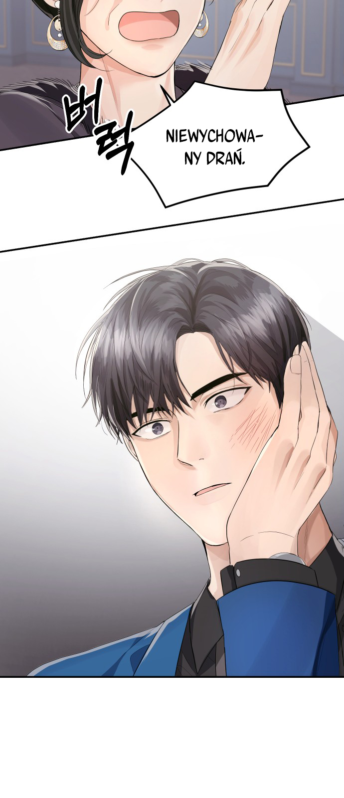 Perfect Marriage Revenge Ch. 6 第54页