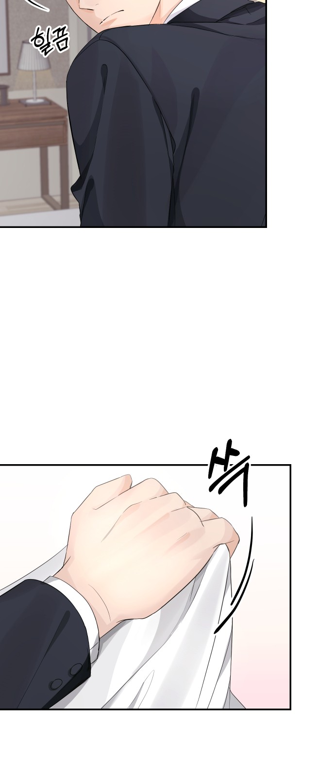 Perfect Marriage Revenge Ch. 6 第10页